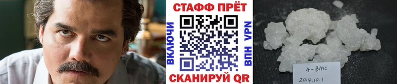 Магазины продажи наркотиков Иноземцево Кокаин  ГАШИШ  АМФ  mega ONION  Бошки Шишки 