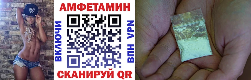 АМФ Розовый  Иноземцево 