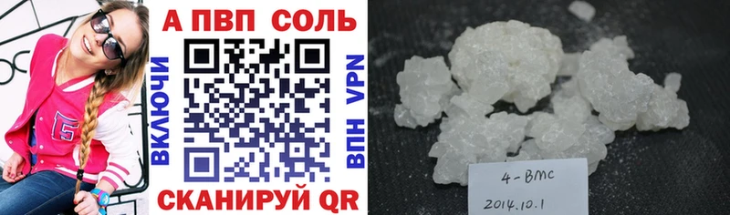 наркота  Иноземцево  Alpha-PVP крисы CK 