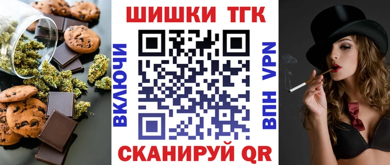 Canna-Cookies конопля  Иноземцево 