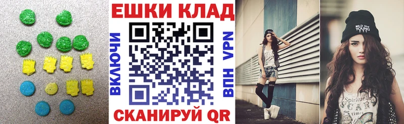 Экстази Philipp Plein  Иноземцево 