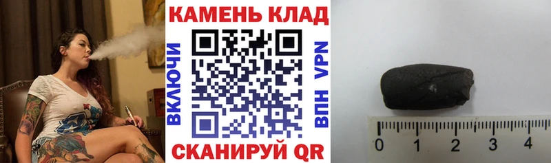 наркошоп  Иноземцево  Гашиш гашик 