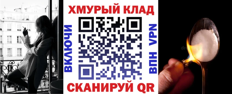 ГЕРОИН афганец Иноземцево