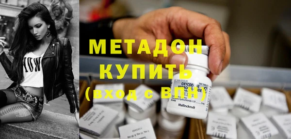 кокаин VHQ Новокубанск