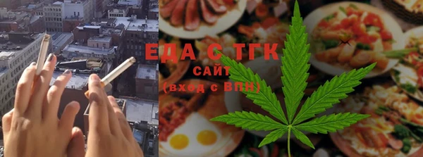 мяу мяу мука Новозыбков