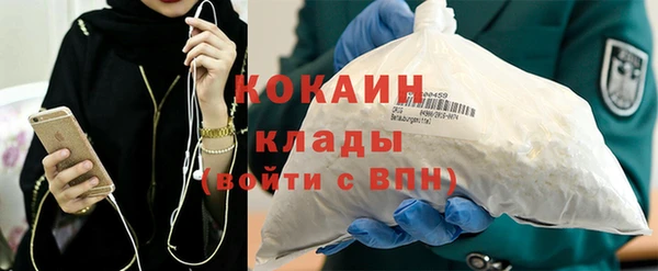 кокаин VHQ Новокубанск