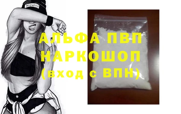 мяу мяу мука Новозыбков