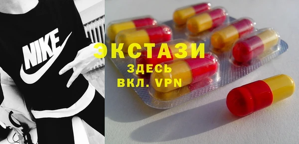 кокаин VHQ Новокубанск