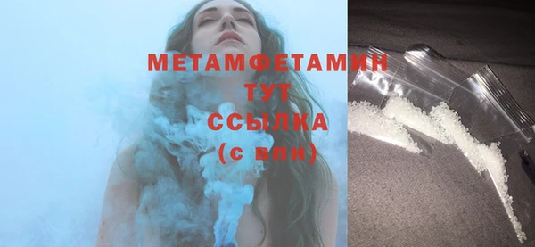 мяу мяу мука Новозыбков
