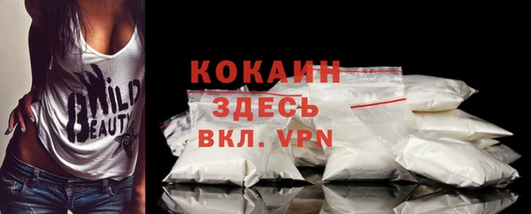 кокаин VHQ Новокубанск