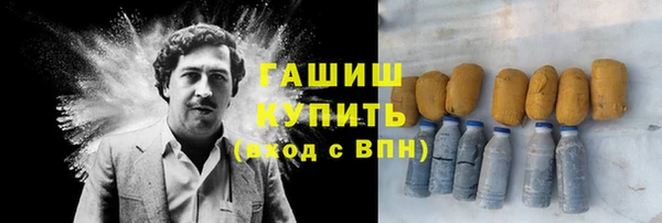 героин Новодвинск