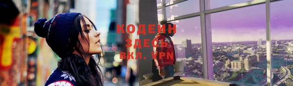 амф Беслан