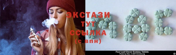 мяу мяу мука Новозыбков