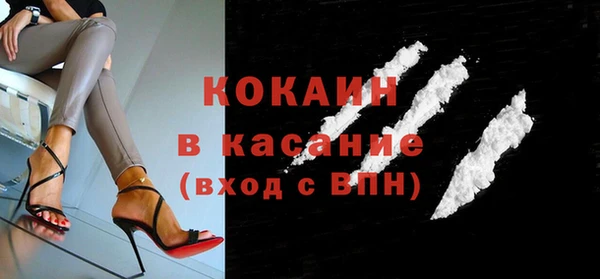 кокаин VHQ Новокубанск