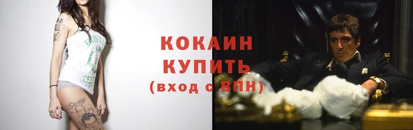 кокаин VHQ Новокубанск
