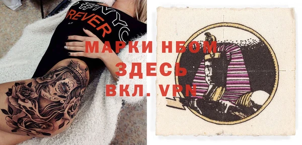 мяу мяу мука Новозыбков