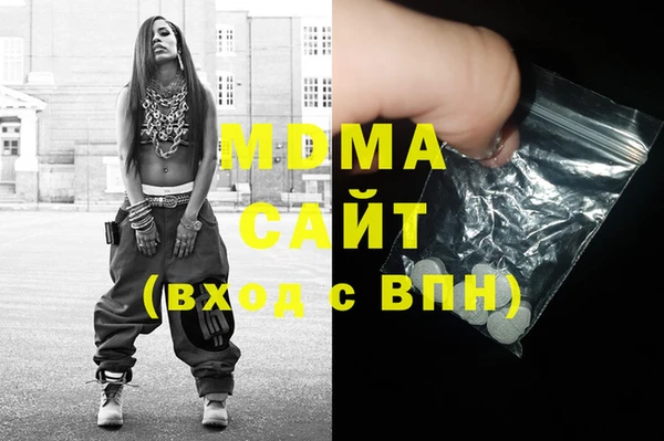 кокаин VHQ Новокубанск