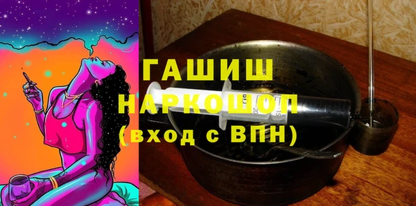 кокаин VHQ Новокубанск