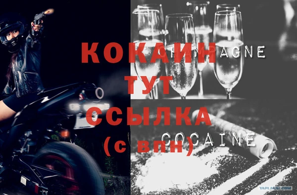героин Новодвинск