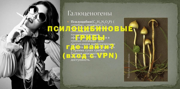 амф Беслан