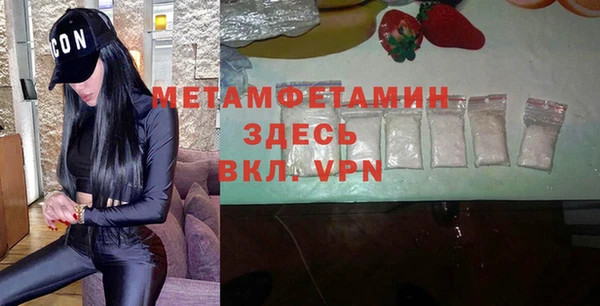 кокаин VHQ Новокубанск