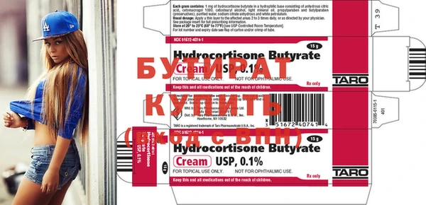 винт Билибино