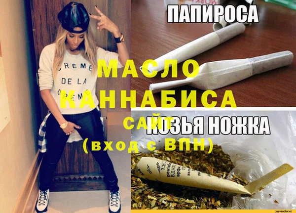 ГАЛЛЮЦИНОГЕННЫЕ ГРИБЫ Нязепетровск