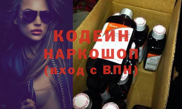 кокаин VHQ Новокубанск