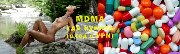мяу мяу мука Новозыбков