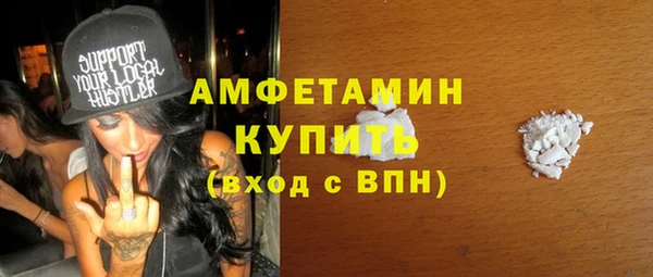 кокаин VHQ Новокубанск