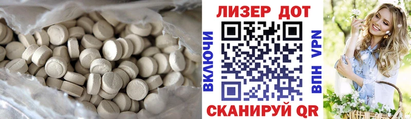ЛСД экстази ecstasy  нарко площадка телеграм  Иноземцево 