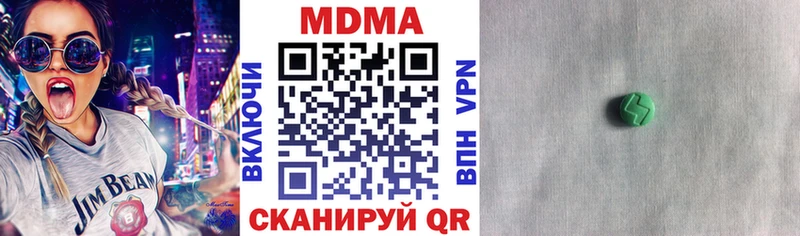 MDMA молли  сколько стоит  Иноземцево 