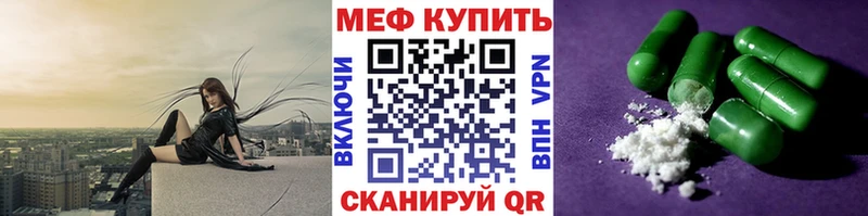 hydra ONION  как найти закладки  Иноземцево  Мефедрон мука 