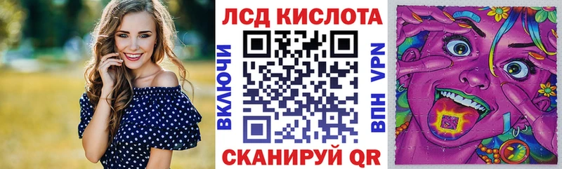 Наркотические марки 1500мкг Иноземцево