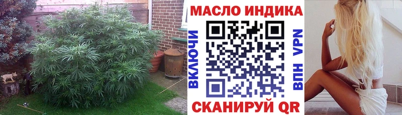 Дистиллят ТГК гашишное масло  где купить   дарк нет состав  Иноземцево 